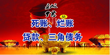灌云要债公司