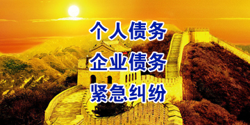 灌云追债公司