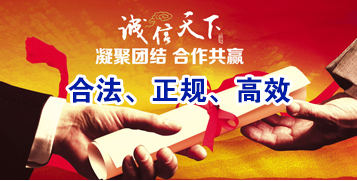 灌云讨账公司